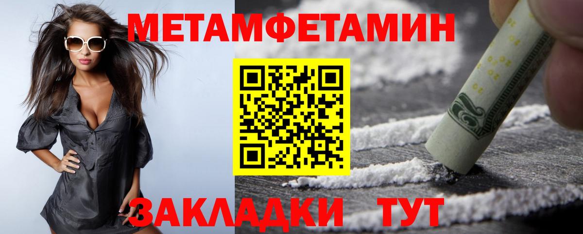КОКАИН  Гашиш  Вход с VPN  Воскресенск  Конопля  Меф МЯУ МЯУ кристаллы 