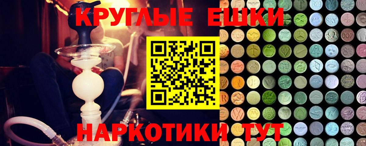 гидра как войти  Экстази  Воскресенск  Экстази VHQ  Вход с VPN  ЭКСТАЗИ таблы 
