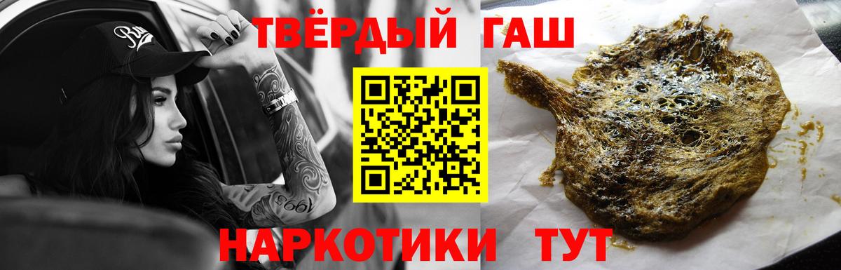 ГАШ hashish  ГАШ AMNESIA HAZE  Вход с VPN  Воскресенск 