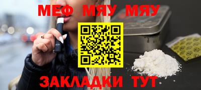 кокаин Аргун