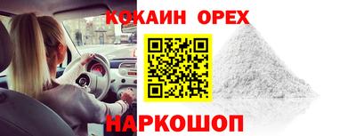 spice Апрелевка