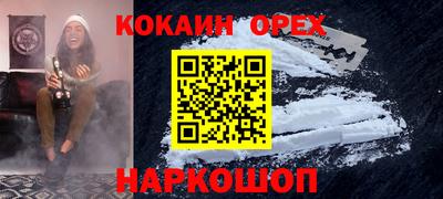 гашиш Апшеронск