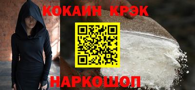 spice Апрелевка
