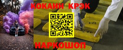 гашиш Апшеронск