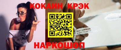 spice Апрелевка