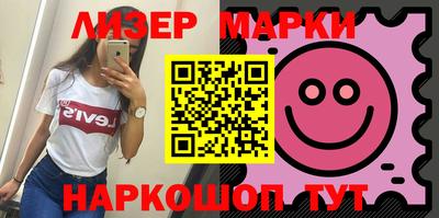spice Апрелевка