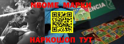 кокаин Аргун
