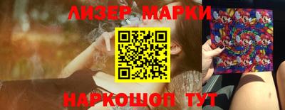 кокаин Аргун