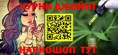 кокаин Аргун