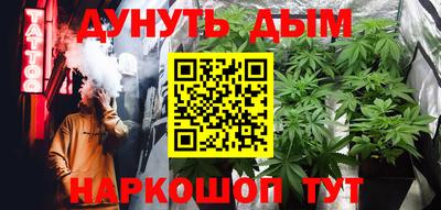 кокаин Аргун
