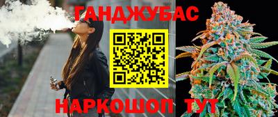гашиш Апшеронск