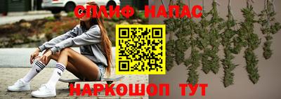 гашиш Апшеронск