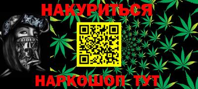 кокаин Аргун