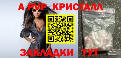 spice Апрелевка