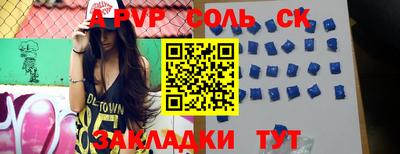гашиш Апшеронск