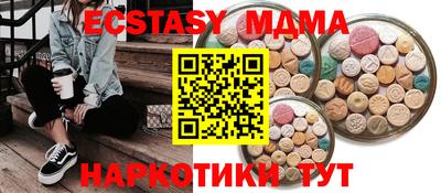 гашиш Апшеронск