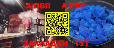 кокаин Аргун