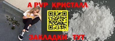 кокаин Аргун