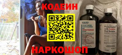 кокаин Аргун