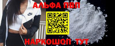 гашиш Апшеронск