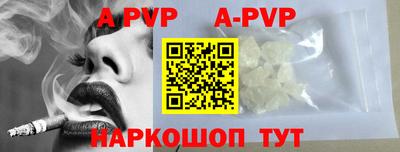 героин Анапа