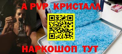 гашиш Апшеронск