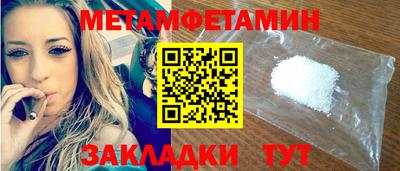 кокаин Аргун