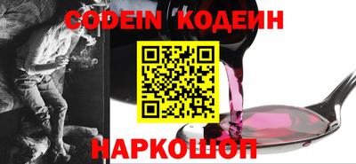 синтетический гашиш Анжеро-Судженск