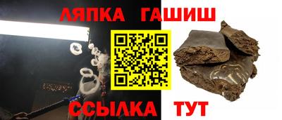 кокаин Аргун