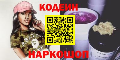 кокаин Аргун