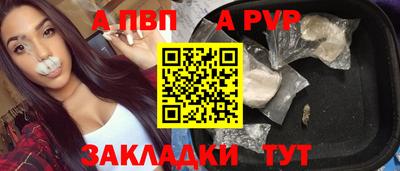 кокаин Аргун