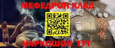 мдпв Ангарск