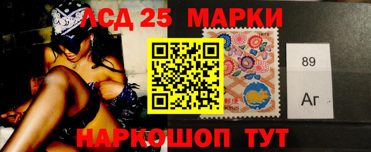 Воскресенск  ЛСД экстази ecstasy  Вход с VPN  Лсд 25 экстази  ЛСД экстази ecstasy 