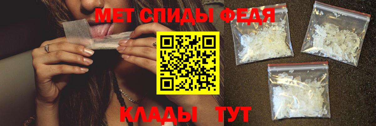 МЕТАМФЕТАМИН мет Воскресенск