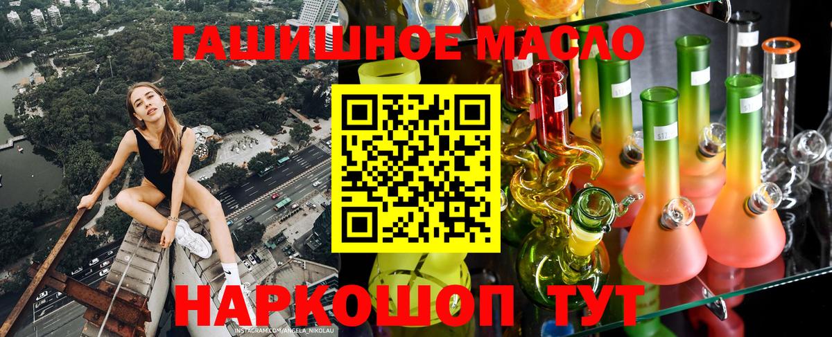 Дистиллят ТГК вейп с тгк  Вход с VPN  Воскресенск 
