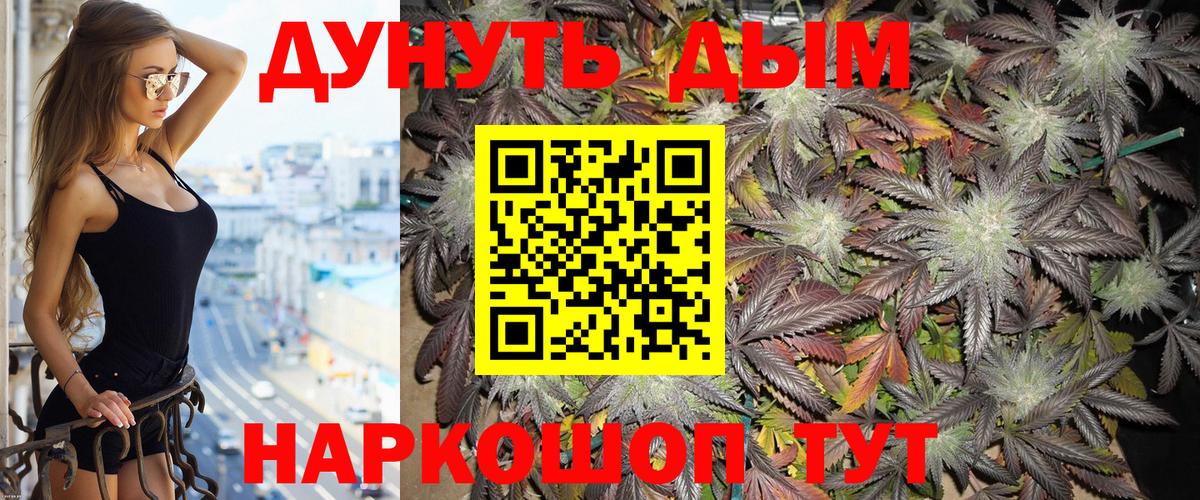 МАРИХУАНА MAZAR  Вход с VPN  Конопля SATIVA & INDICA  МАРИХУАНА марихуана  Воскресенск  Бошки Шишки ГИДРОПОН 