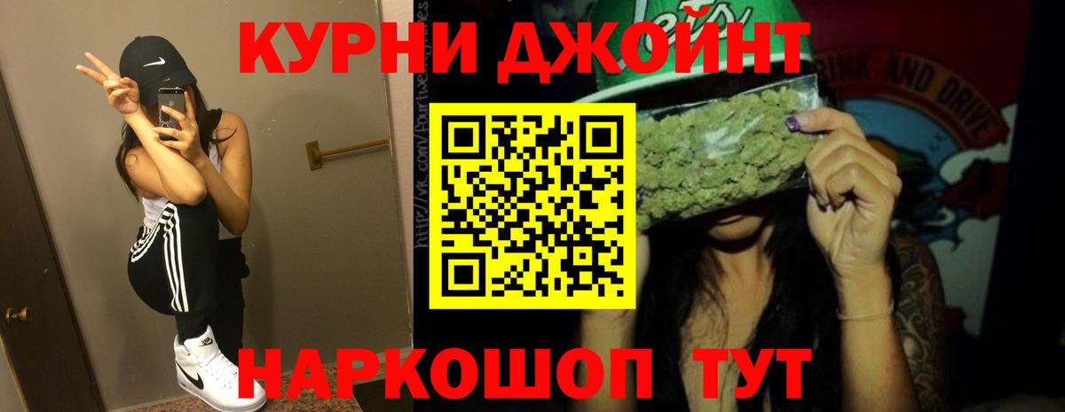 Конопля сатива Воскресенск